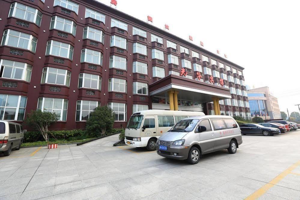 Hangzhou Guanghua Hotel Jingjiang  Exterior foto